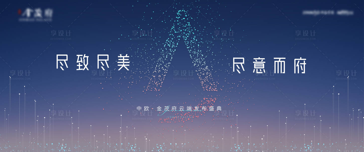 源文件下载【发布会】编号：58510013889231620
