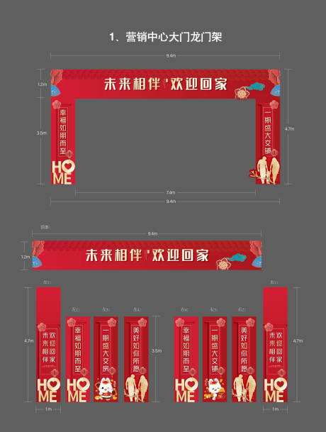 编号：20221208152018367【享设计】源文件下载-交房 