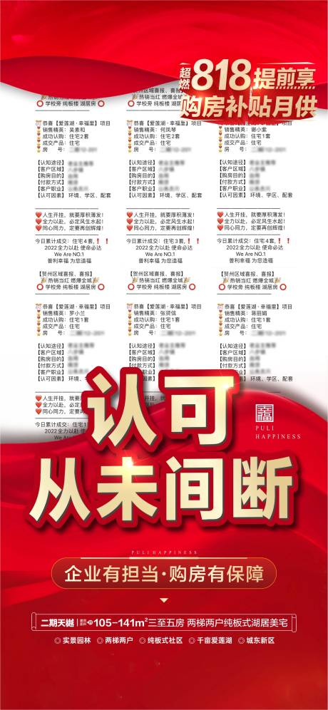 源文件下载【喜报】编号：58660013671445981