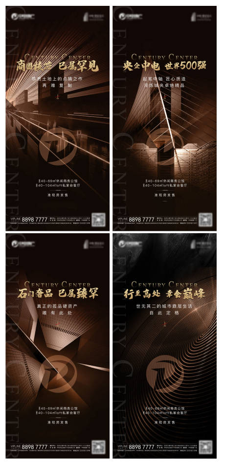 源文件下載【享設計】搜索編號：92580013938203097【地產海報】