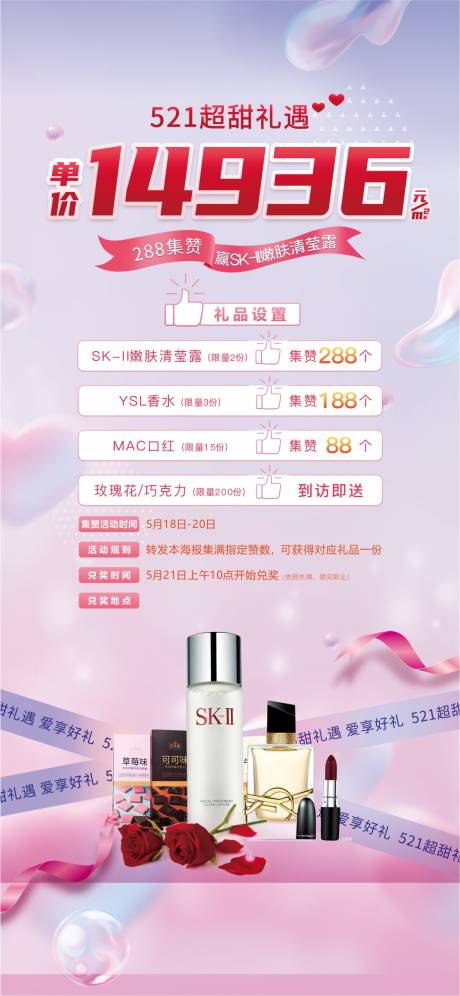 源文件下载【521】编号：59070013882911296