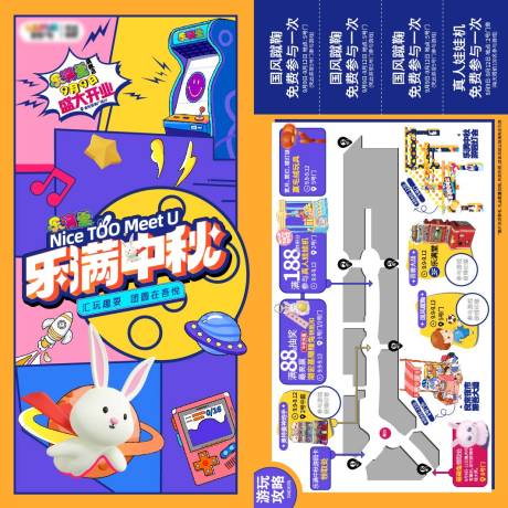 源文件下载【中秋打卡DM】编号：90430013753778091
