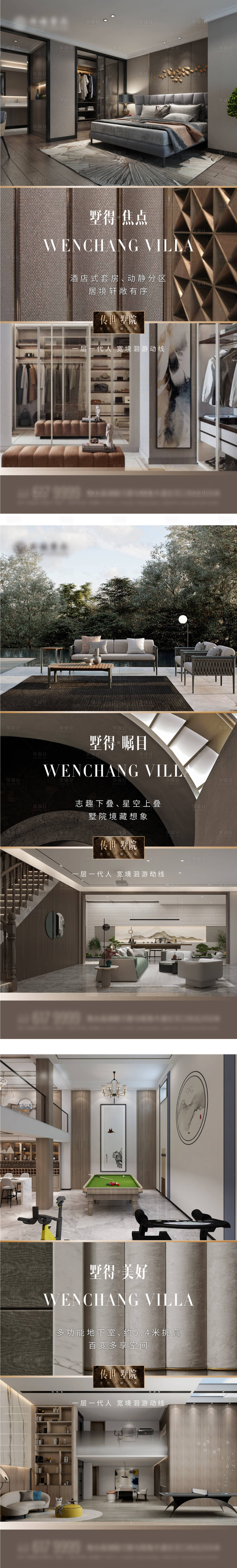 源文件下载【价值点 】编号：26620013721296786