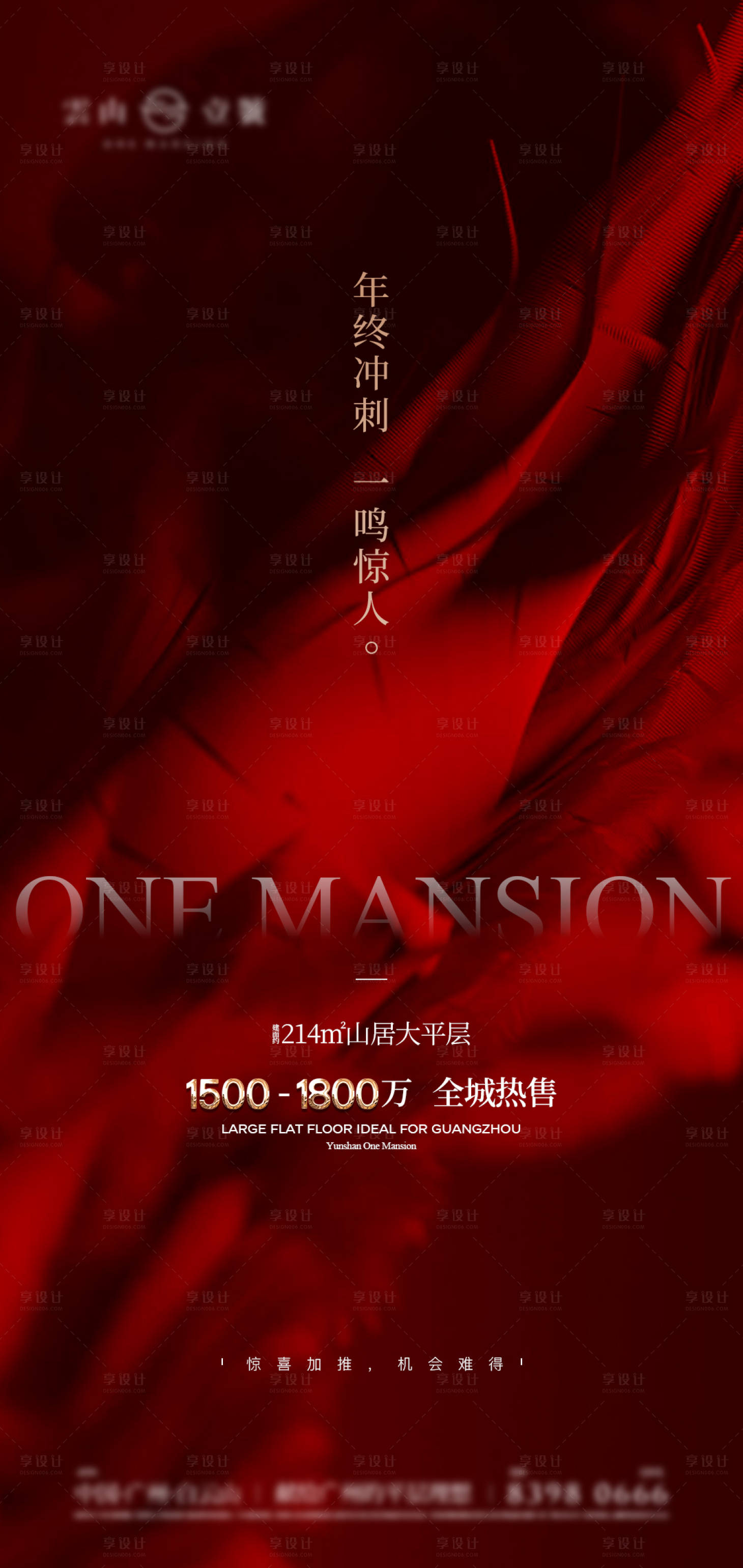 源文件下載【熱銷】編號：49490014010171094