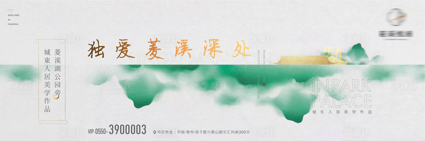 源文件下载【新中式户外】编号：69170014065423735