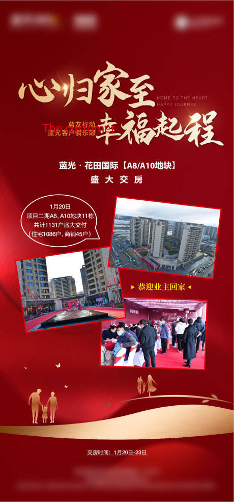 源文件下载【地产 】编号：20221202103254272
