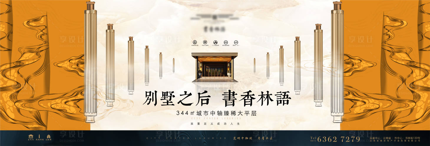 源文件下载【享设计】搜索编号：38310013649265457【地产大平层主画面】