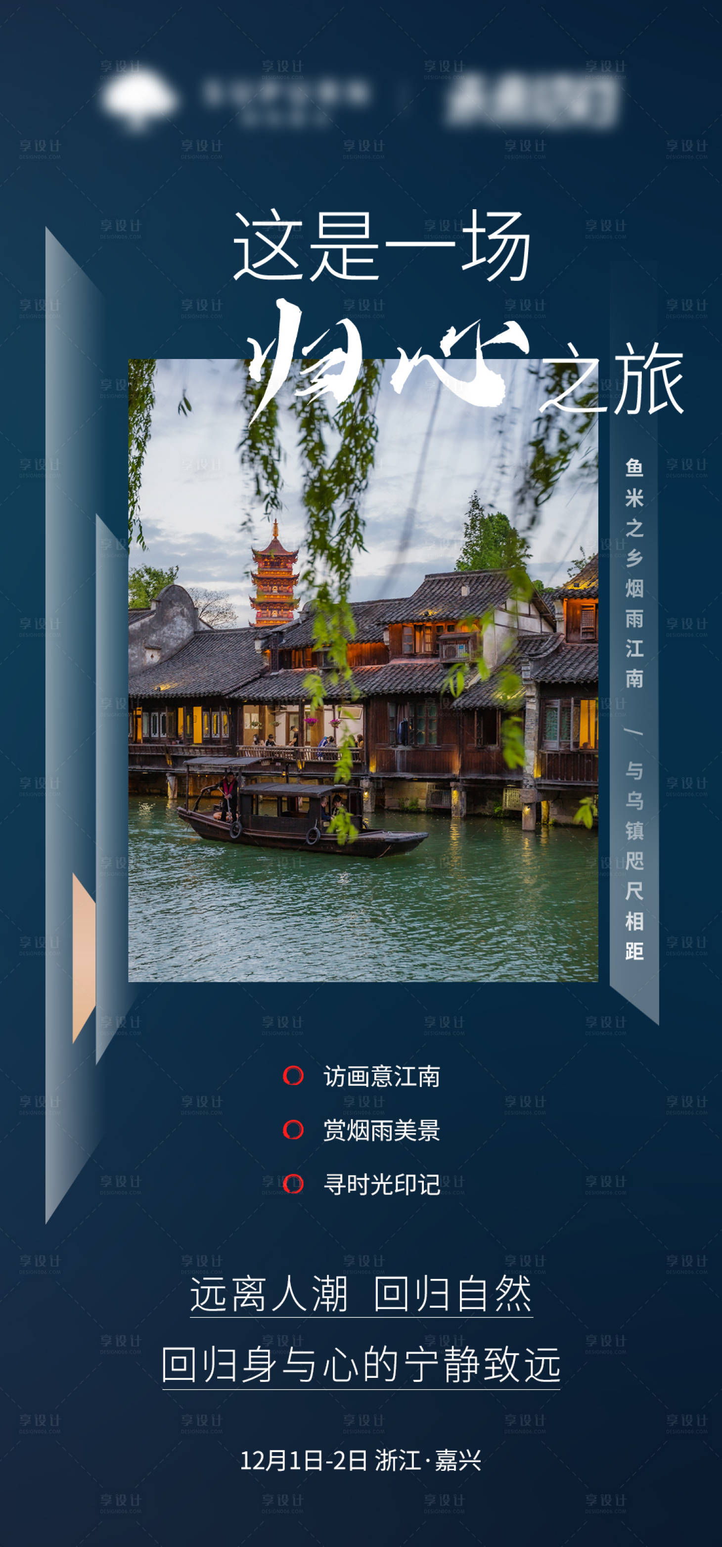 源文件下載【享設(shè)計】搜索編號：28950013697721349【地產(chǎn)晚宴邀請函活動海報】