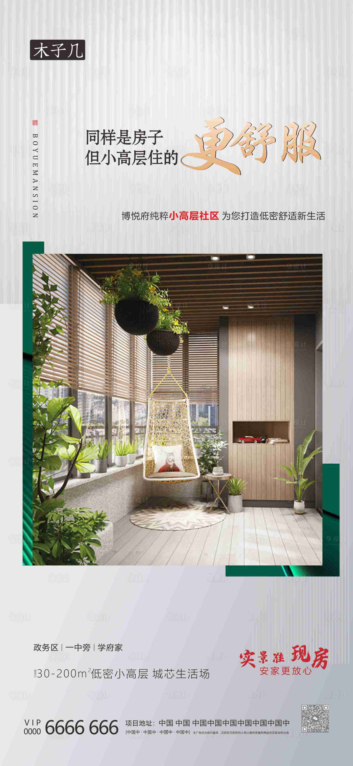 源文件下載【享設(shè)計(jì)】搜索編號(hào)：38360013845012875【價(jià)值點(diǎn)001】