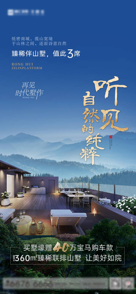 源文件下载【别墅价值点刷屏】编号：29990013685261648