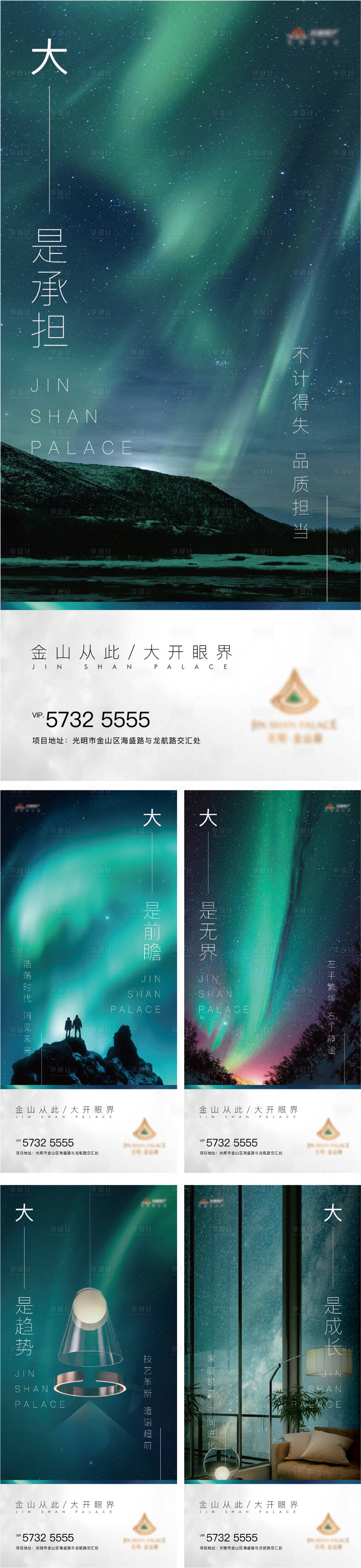 源文件下載【享設計】搜索編號：78400013850991251【價值點海報】
