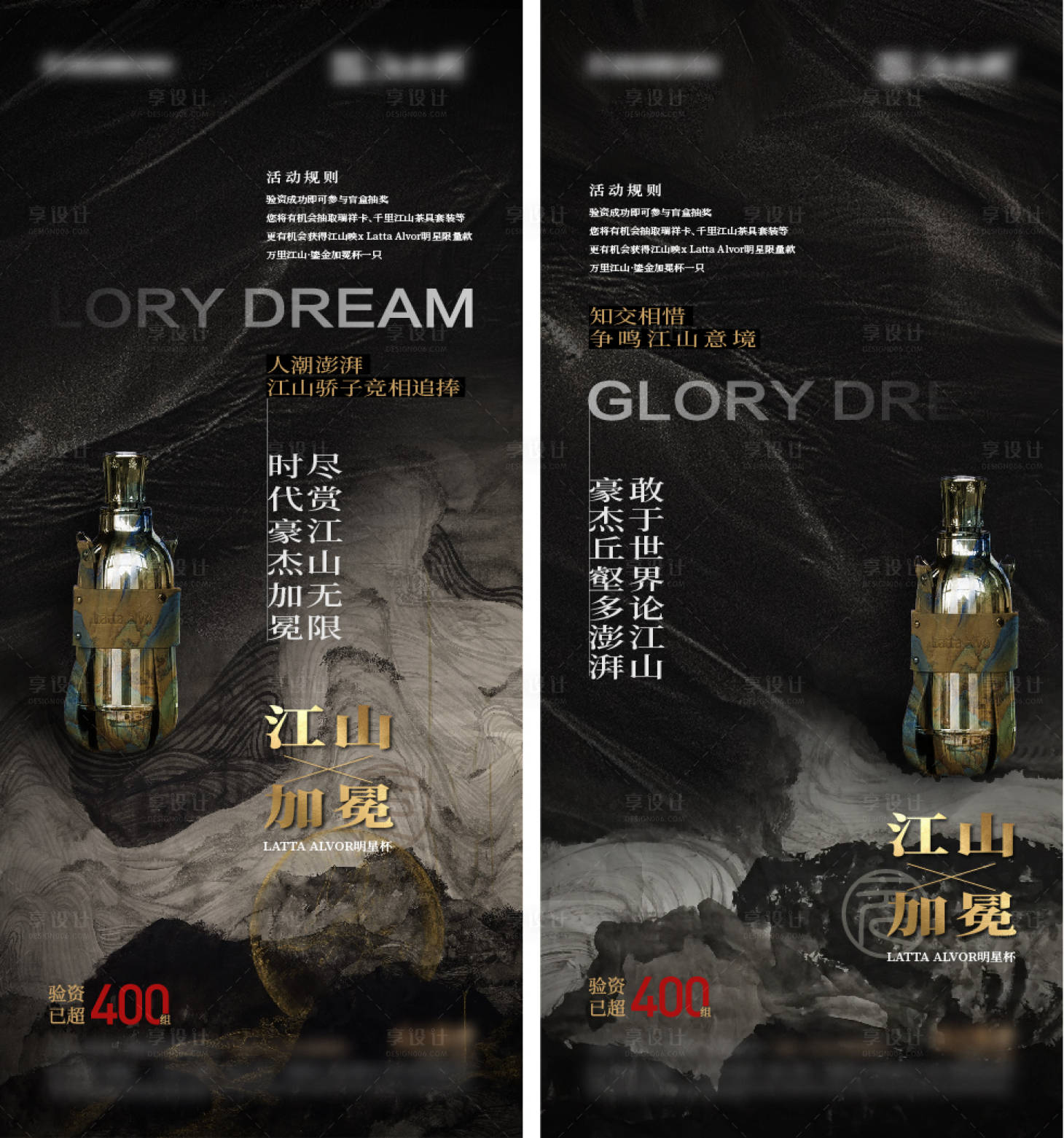 源文件下載【中式黑金系列微信】編號：60440013828136362