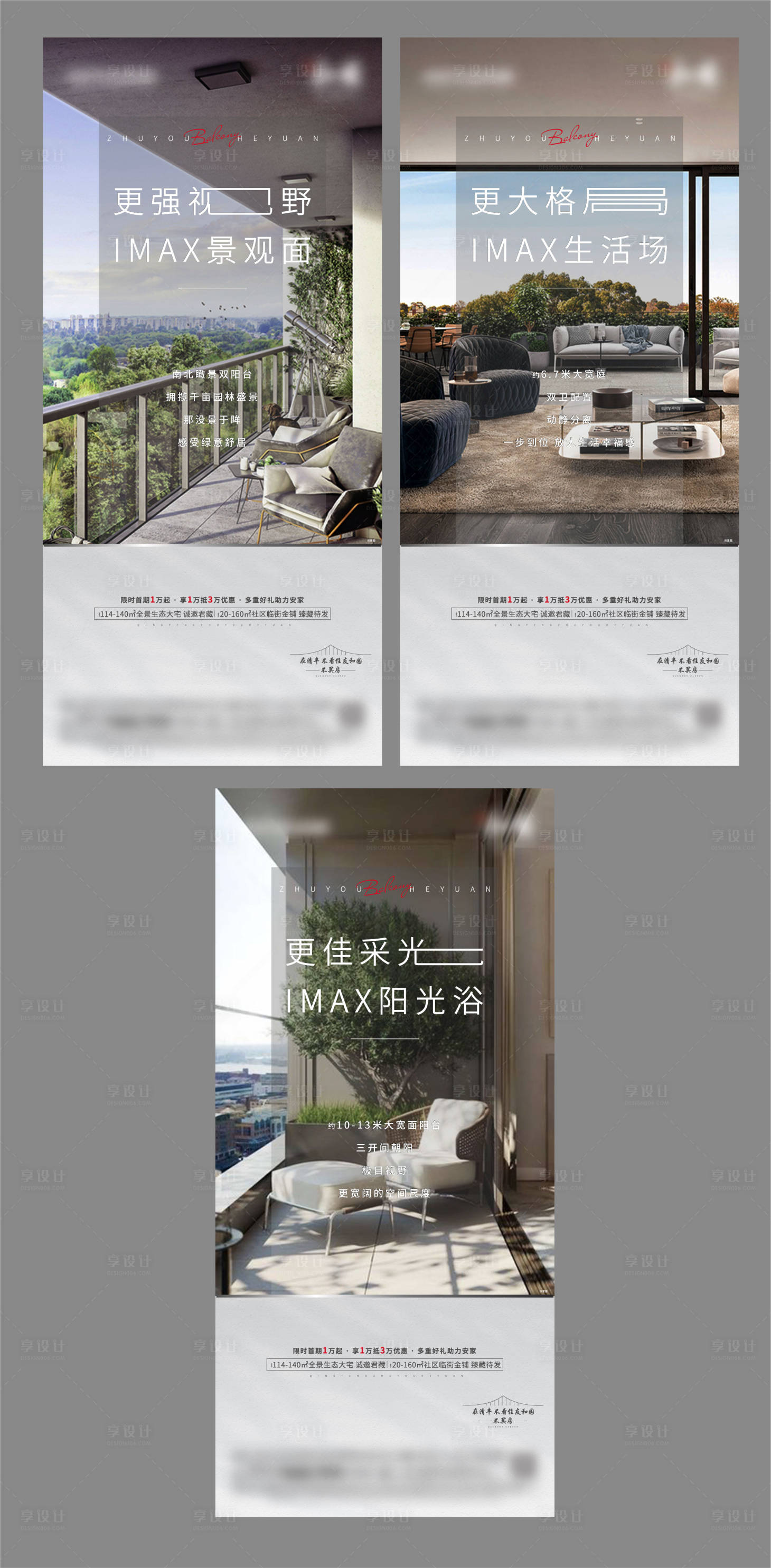 源文件下載【享設計】搜索編號：16050013966119079【價值點】
