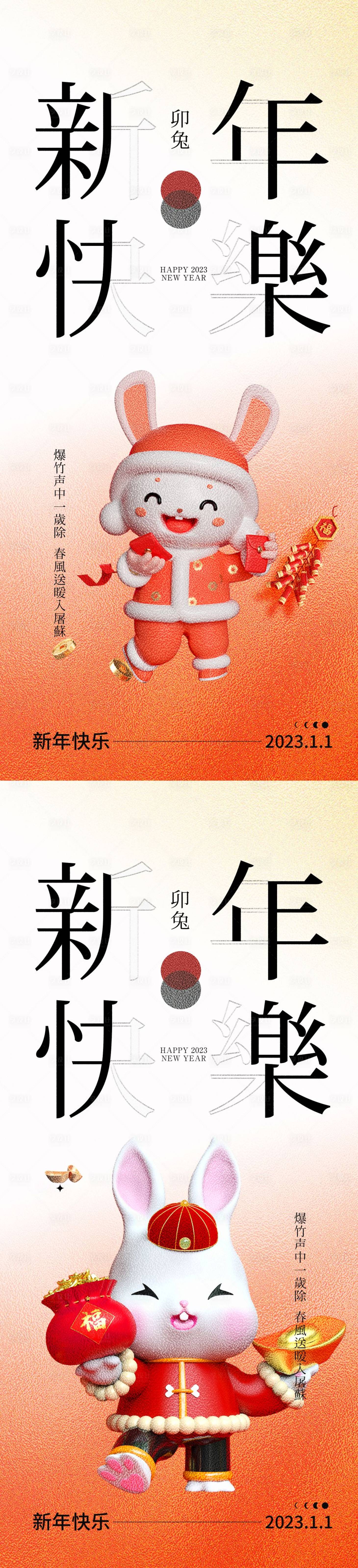 源文件下载【海报  】编号：50080013847649941