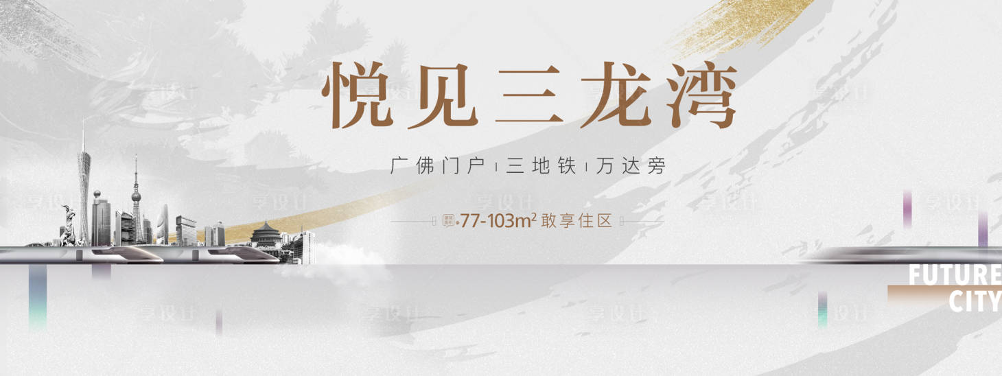 源文件下載【享設計】搜索編號：83930013746156315【主畫面 】