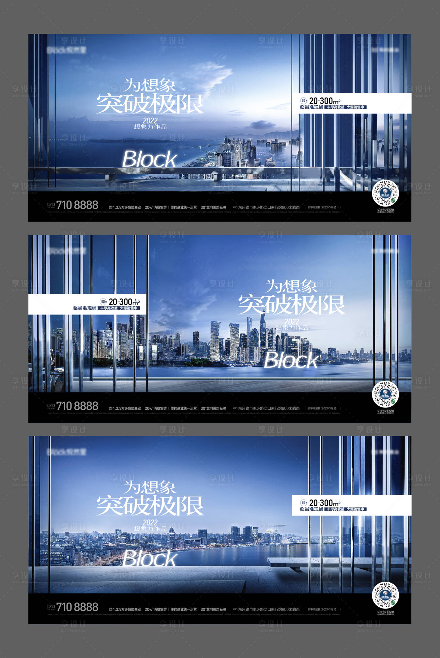 源文件下载【享设计】搜索编号：90630013710288483【商业江景湖景阳台飘窗】