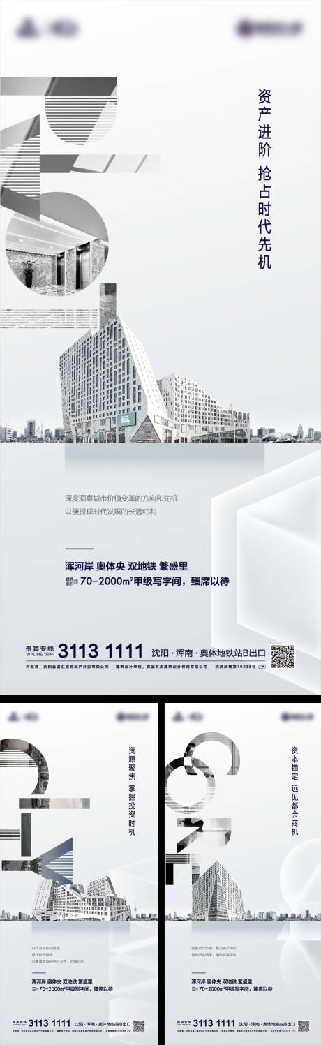 源文件下载【写字间 】编号：93550013824205496