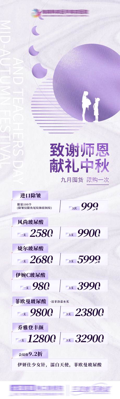 源文件下载【中秋活动4】编号：87190014051141936
