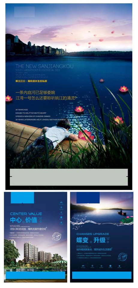 源文件下载【地产报广】编号：98620013977079418