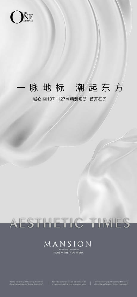 源文件下载【地产简约首开】编号：67330013698043052