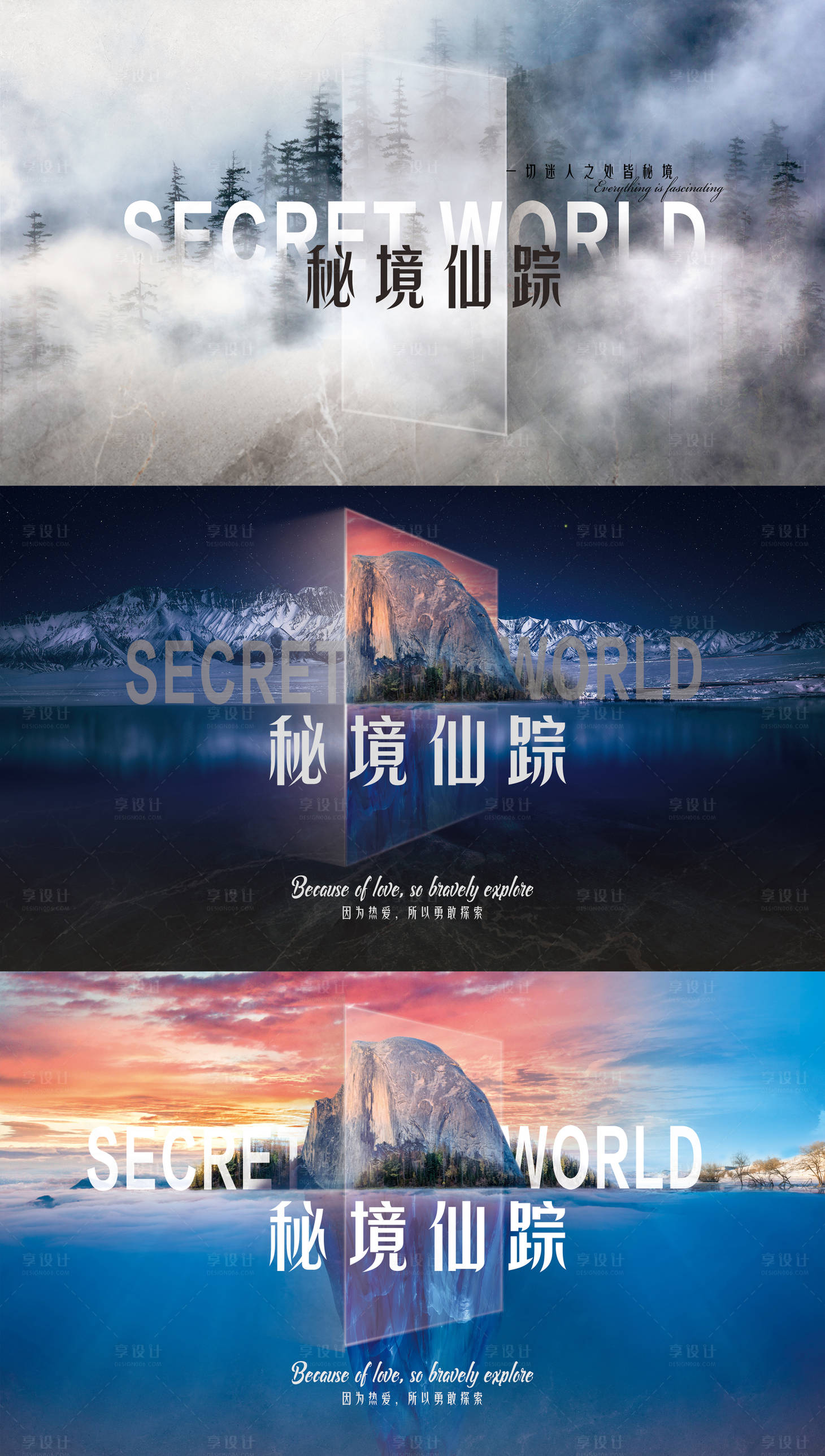 源文件下載【享設計】搜索編號：27530013637333861【高端大氣視覺戶外海報KV】