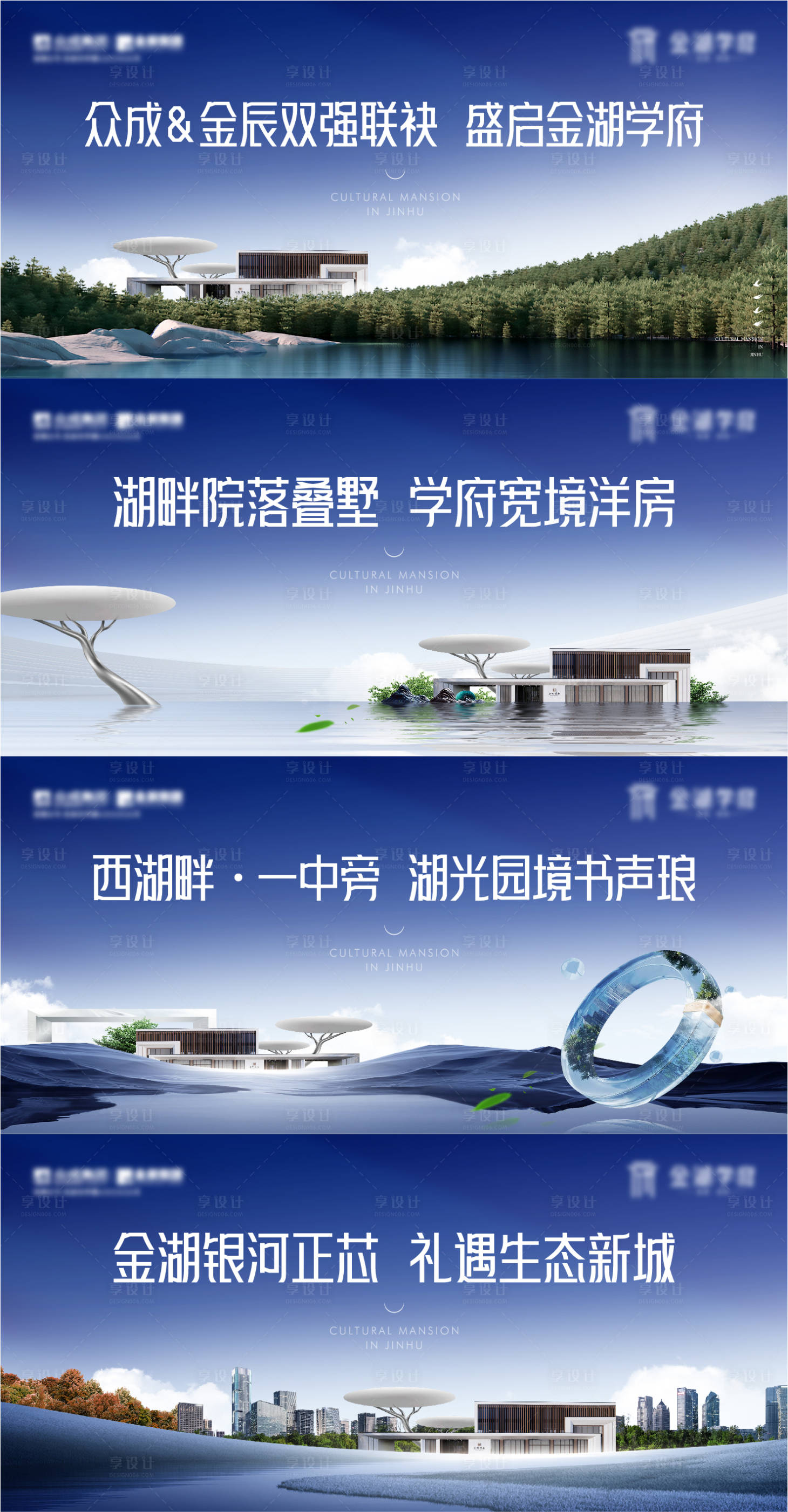 源文件下载【价值点生态系列主形象】编号：40210013935516600