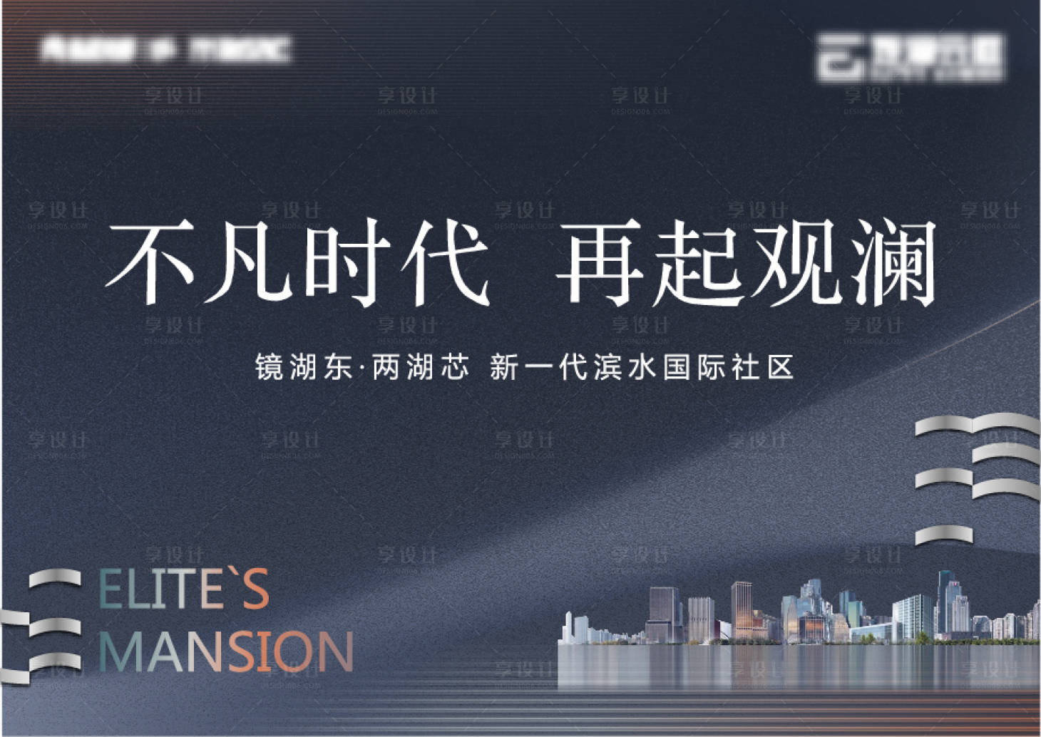 源文件下载【地产高端商务主画面】编号：30890013743928192