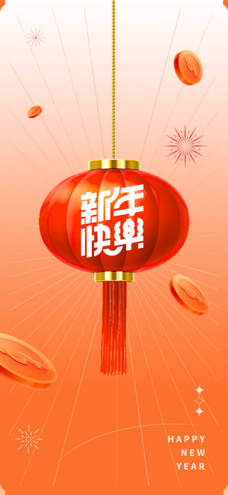 源文件下載【享設計】搜索編號：22180013946575376【燈籠海報】