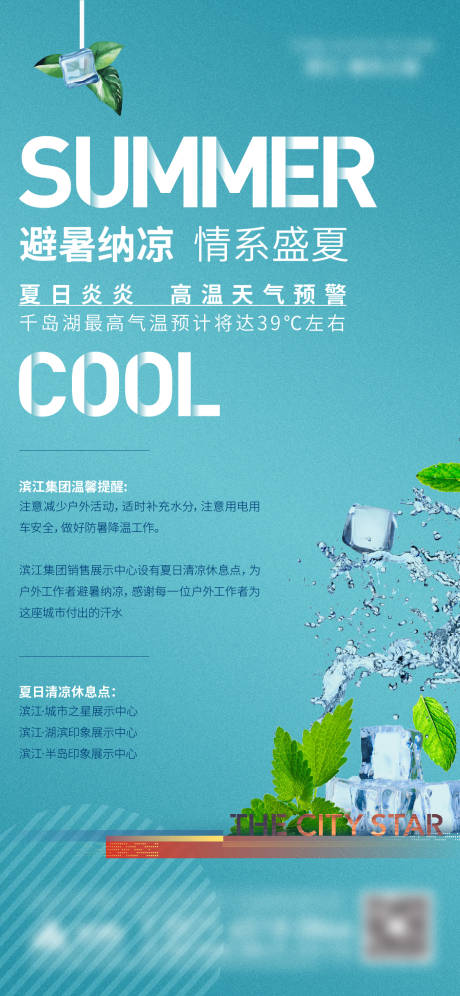 源文件下载【纳凉微信】编号：23440013896561503