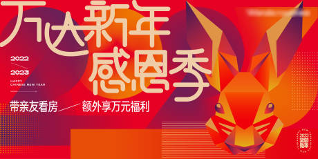 源文件下載【享設(shè)計(jì)】搜索編號(hào)：70910013857692975【新年感恩季KV】