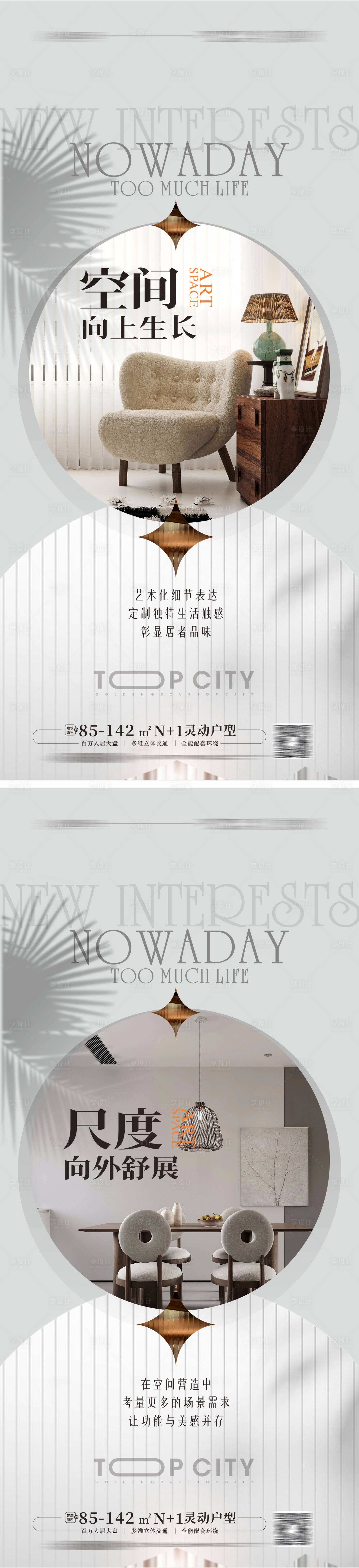源文件下載【享設計】搜索編號：66170013662362303【精裝樣板房開放】