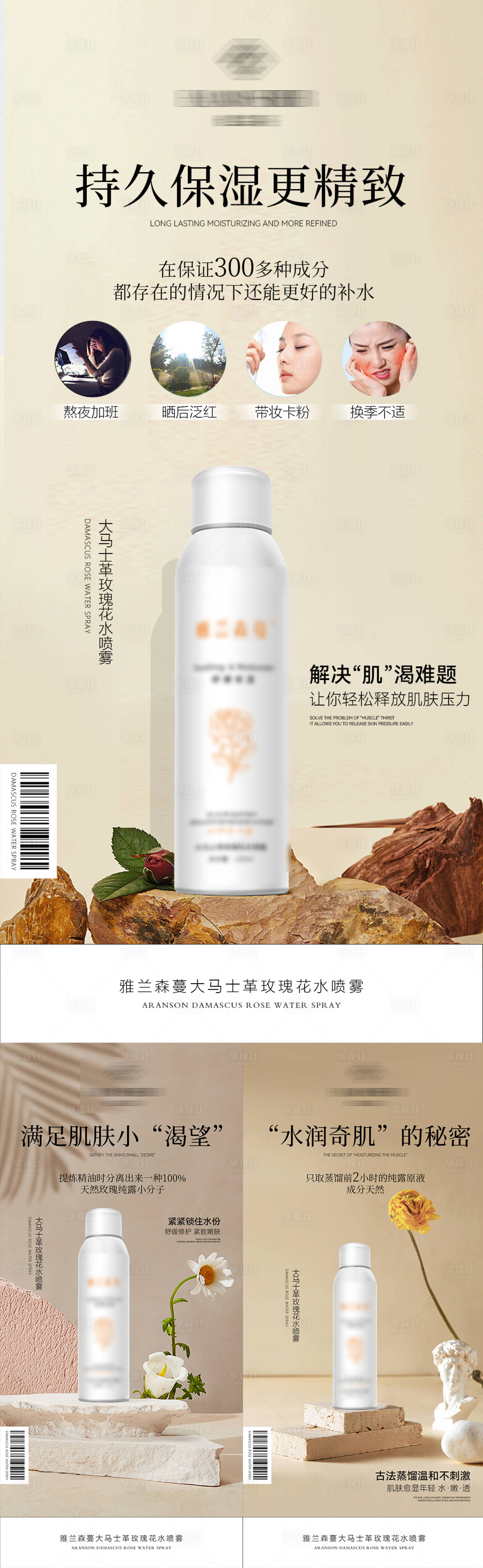 源文件下載【享設計】搜索編號：84240013931849768【微商海報】