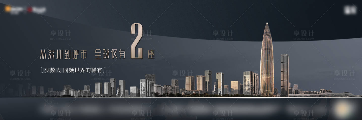 源文件下载【房地产主形象kv】编号：47660014014809878