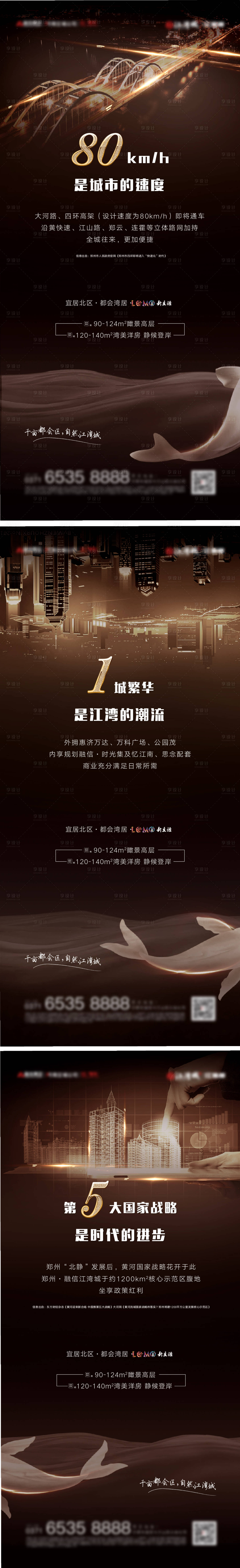 源文件下载【大盘住宅江景系列】编号：20221202124513712