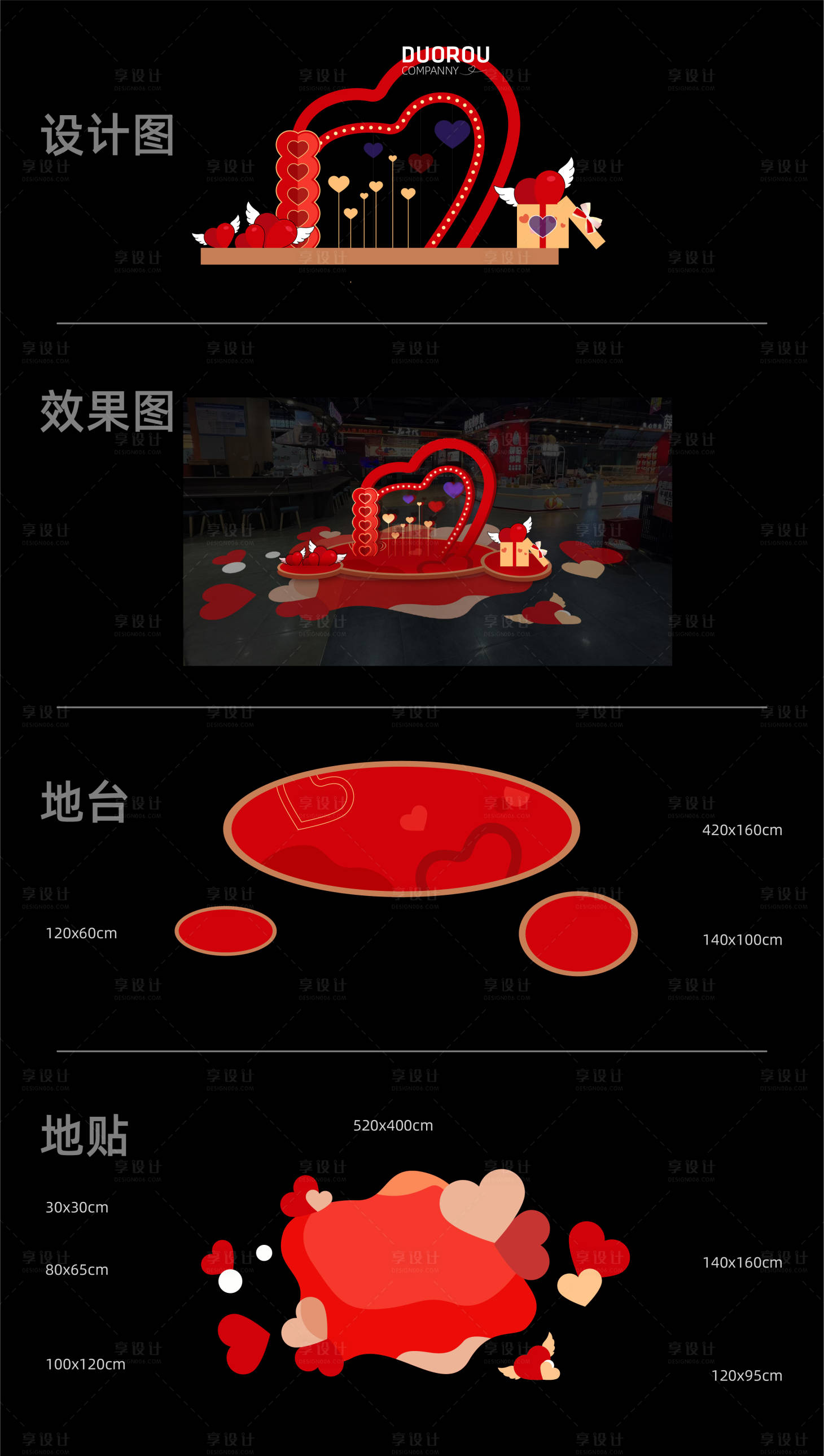 源文件下載【享設計】搜索編號：67730014052698189【美陳】