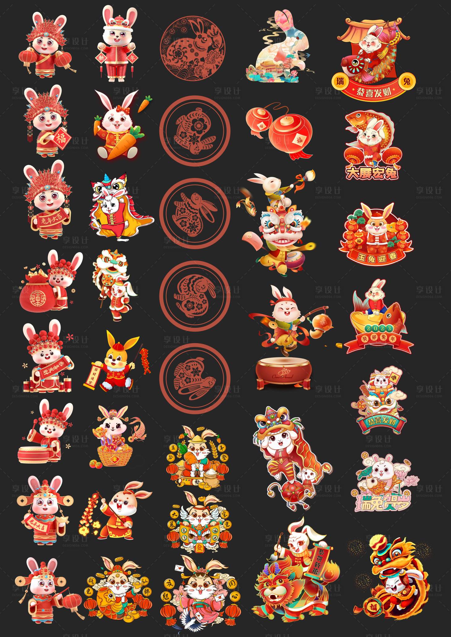 源文件下载【享设计】搜索编号：63070013686059753【兔年ip形象】