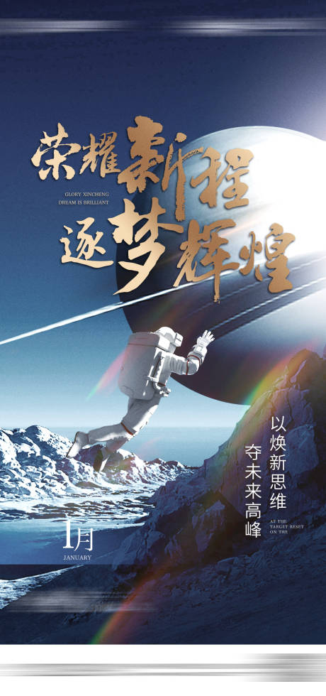 源文件下载【激励单图】编号：25300013781954867
