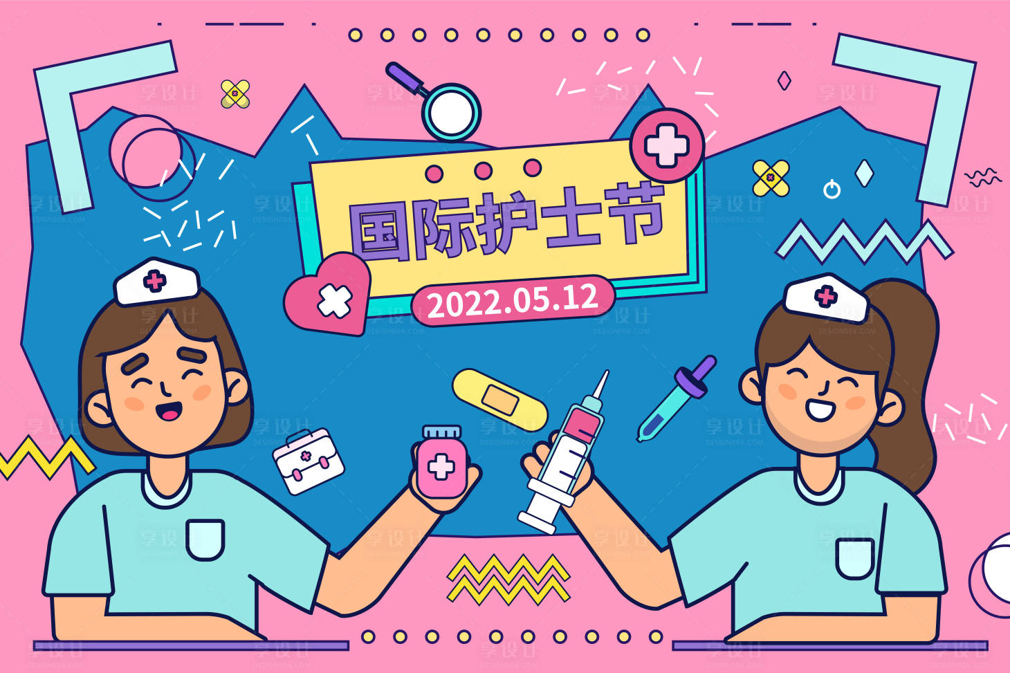 源文件下載【享設計】搜索編號：34880013744165421【國際護士節】
