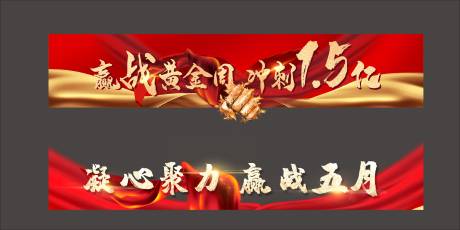 源文件下载【热销压条】编号：65870013673413623
