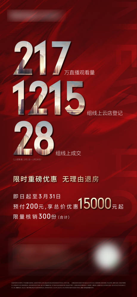 源文件下載【銷售動態】編號：35680013823773296