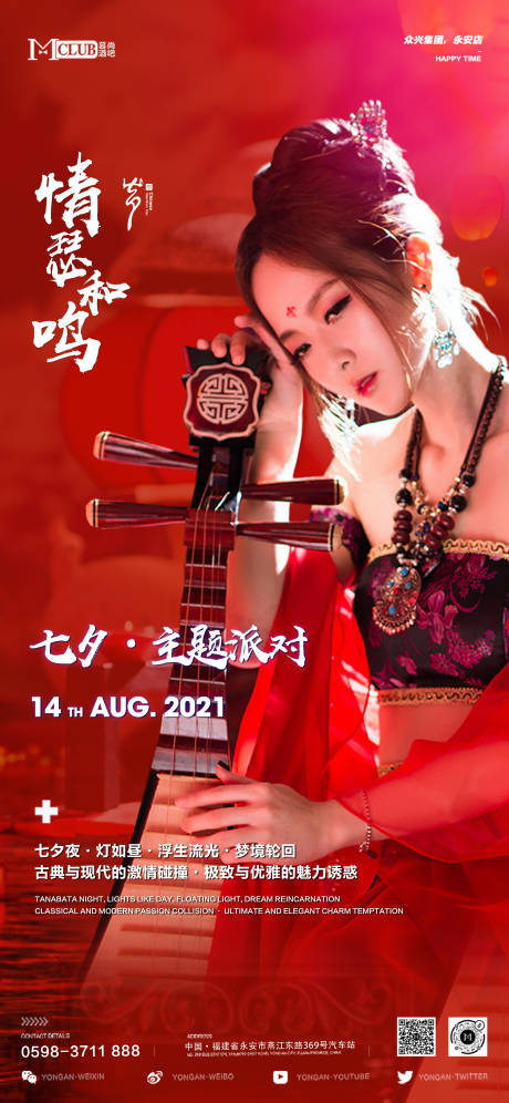 源文件下载【鹊桥会  】编号：60460013886389625