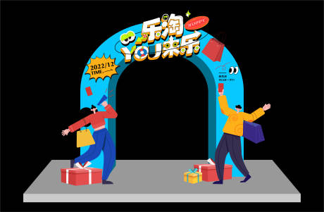 源文件下载【商场购物龙门架】编号：54080013794235333