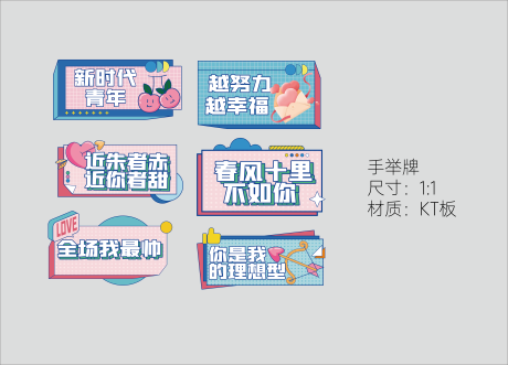 源文件下载【手举牌】编号：88030013759912400