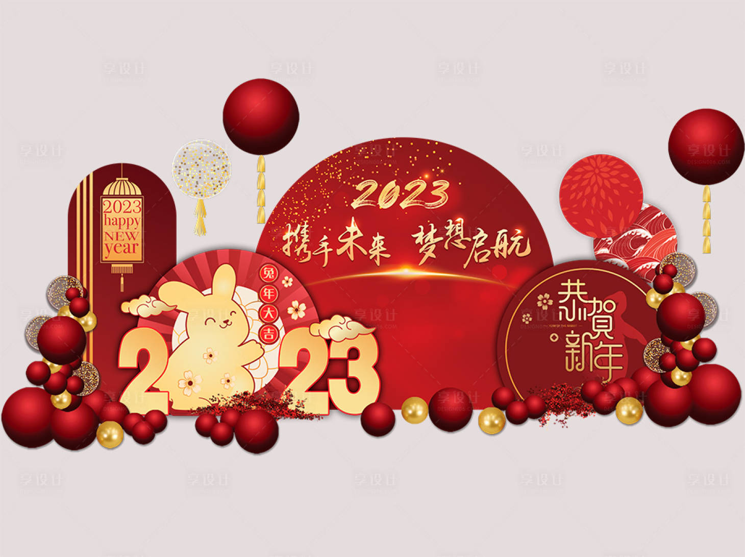 编号：20221230170410507【享设计】源文件下载-红色兔年2023新年跨年元旦庆典背景