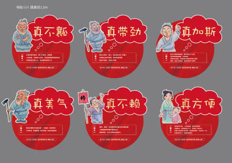 源文件下载【享设计】搜索编号：99700013985768701【地产价值点地贴】