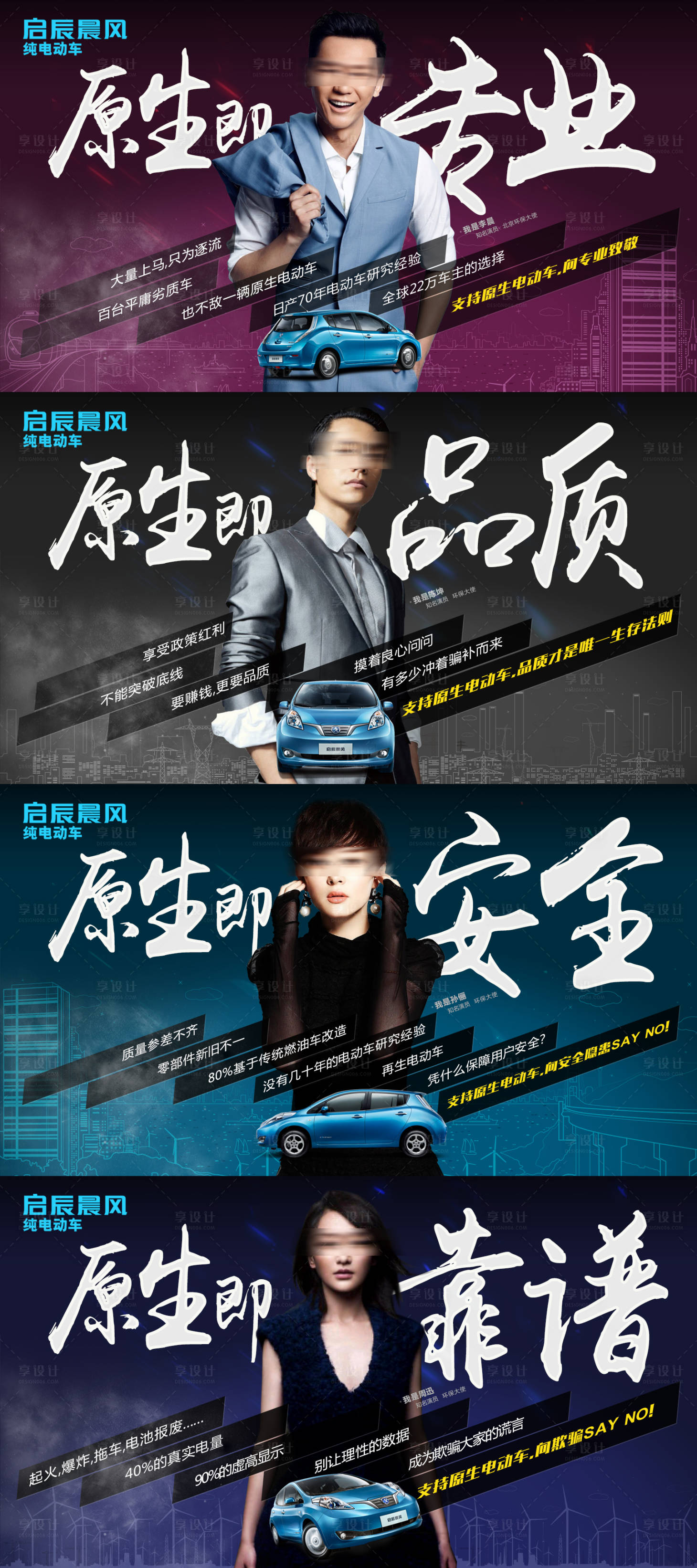 源文件下載【享設計】搜索編號：60820013815547573【汽車宣傳海報】