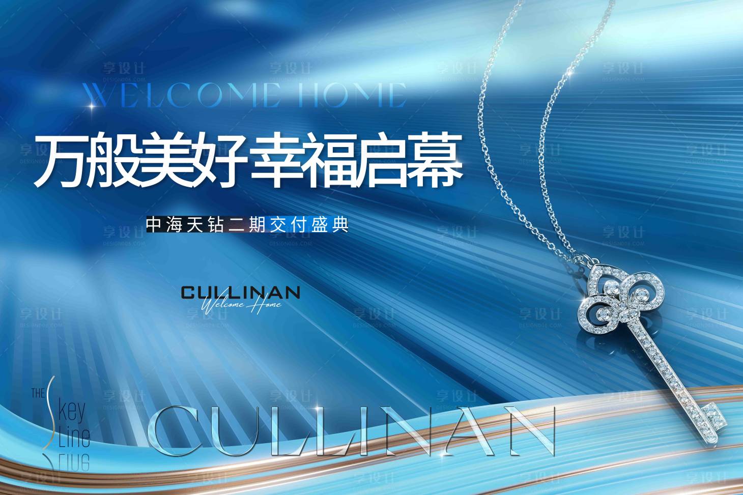 源文件下載【享設(shè)計(jì)】搜索編號(hào)：31850013899923317【交付主畫面  】