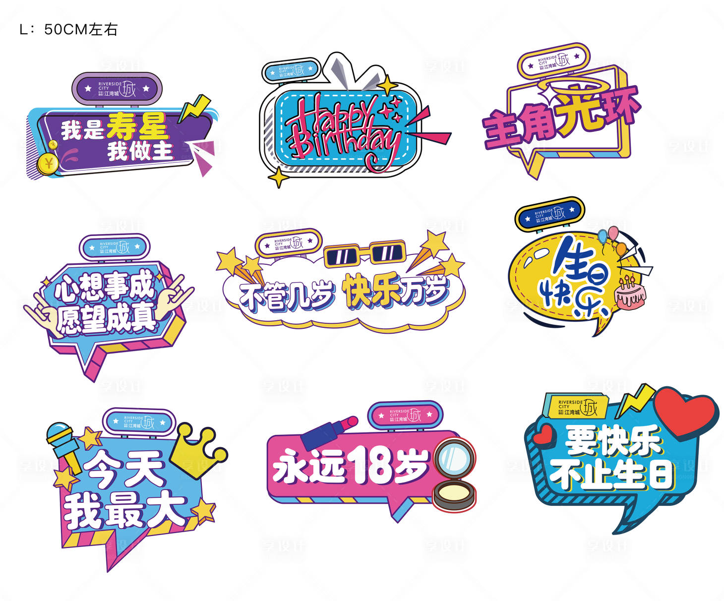 源文件下載【享設(shè)計(jì)】搜索編號(hào)：31660014036207894【手舉牌】
