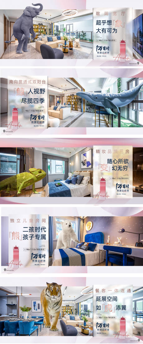 源文件下载【现房价值海报】编号：67810013933886808