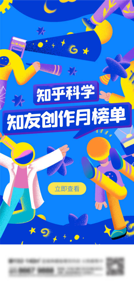 源文件下载【地产潮玩刷屏】编号：53060013744982424